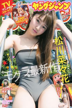 小龙女的销魂夜1一8